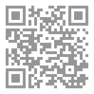 Qr Code كتاب رقم ( 569 ) من سلسلة الكامل
