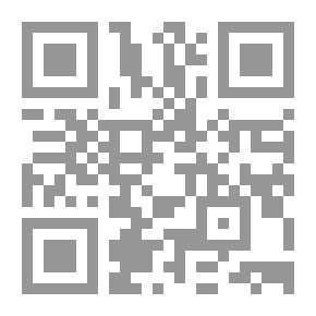 Qr Code الحراك الأمازيغي وديناميات الحياة السياسية الليبية بين ممكنات التكيف وأزمة الاندماج الوطني