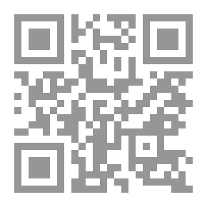 Qr Code Explanation Of Shafia Ibn Al-Hajeb In The Science Of Morphology And Calligraphy - Shamwa Paper