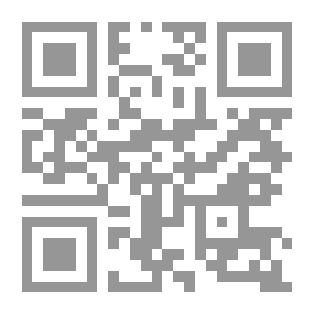 Qr Code شرطا المصلحة والصفة في دعوي