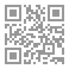 Qr Code أسهل المدارك شرح إرشاد السالك في فقه إمام الأئمة مالك 1/2