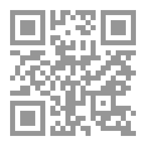 Qr Code القانون الجنائي للإسلام المجلد 1 (إنجليزي) لعبد القادر عودة