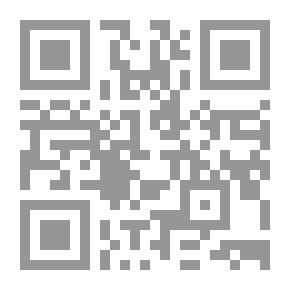 Qr Code التسلط على الذات