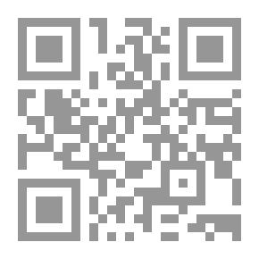 Qr Code الثابت والمتغير في النص الشعري الأندلسي