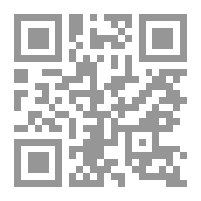 Qr Code جرائم الدعاية الانتخابية - دراسة قارنة