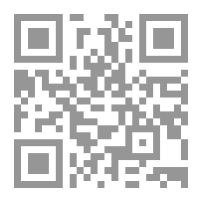 Qr Code أداوت الربط في اللغات السامية ؛ دراسة مقارنة