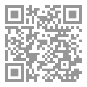 Qr Code إنها أرض فلسطين