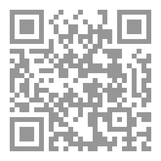 Qr Code مدخل إلى الطاقة المتجددة
