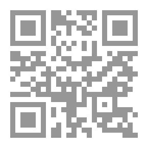 Qr Code من أنوار تجليات الملك الخلاق في تآليف سيدي محمد الحراق