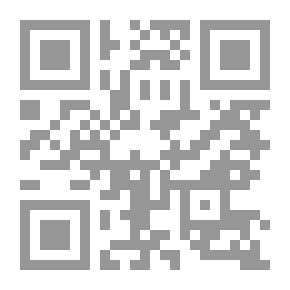 Qr Code نهاية الحداثة