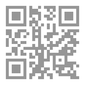 Qr Code الموسيقا العربية ؛ أسئلة الأصالة والتجديد