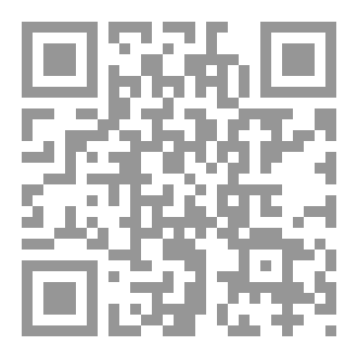 Qr Code نبض داخل تابوت