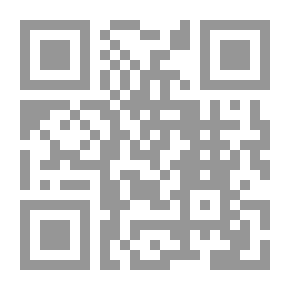 Qr Code أسباب الرزق في ضوء الكتاب والسنة