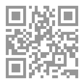 Qr Code Le Couple etre etre et temps V