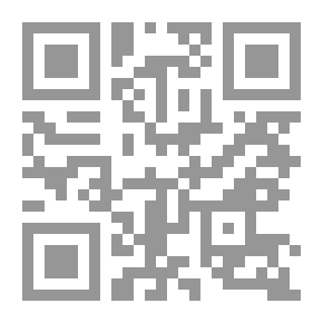 Qr Code الأرض في مكانها