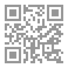Qr Code البوطي ؛ الدعوة والجهاد والإسلام السياسي