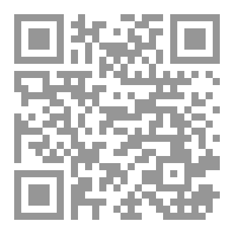 Qr Code كتاب حكايات جديدة غير عادية