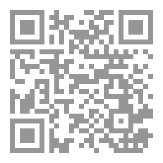 Qr Code Textes bibliques contradictoires