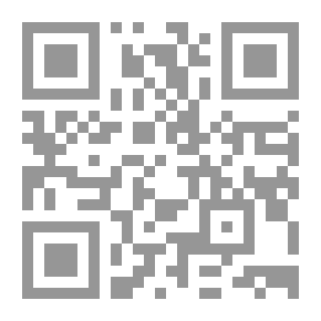 Qr Code من الأسهل الوصول إلى الجنة من الوصول إلى نهاية الشارع: مذكرات القدس