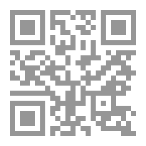 Qr Code أحكام الأسرة في الفقه الإسلامي والقانون البحريني `دراسة في ضوء ما يجري عليه العمل وفق المذهبين السني والجعفري`