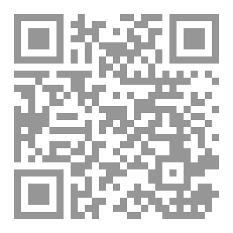 Qr Code روحاني الجزء الأول