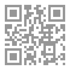 Qr Code في الموقف الجمالي: قراءات في أوراق التوبة والاعتزال