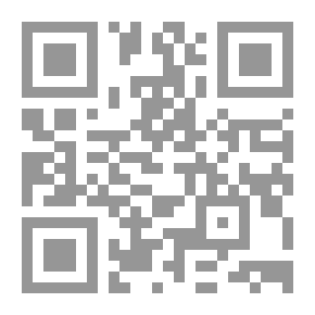 Qr Code أغنية لطرد الخوف - مختارات شعرية