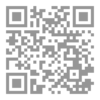 Qr Code سلسلة الفقه ٨