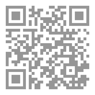 Qr Code البدعة الحسنة