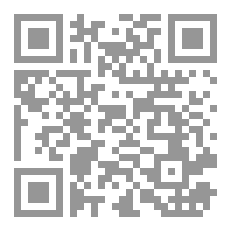 Qr Code قواعد مهمَّة في إصلاح الذات