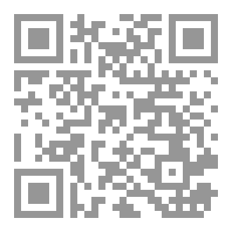 Qr Code كتاب رقم ( 528 ) من سلسلة الكامل