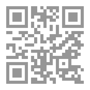 Qr Code English Costume