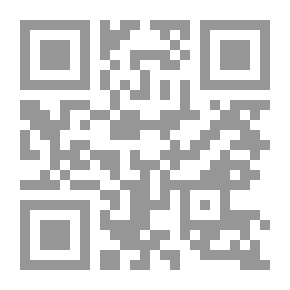 Qr Code ابن باجه ابو بكر محمد بن يحيى ابن الصائغ التجيبي السرقسطي الاندلسي