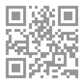 Qr Code جداول لوغاريتمية ومثلثية ذات خمسة مواضع