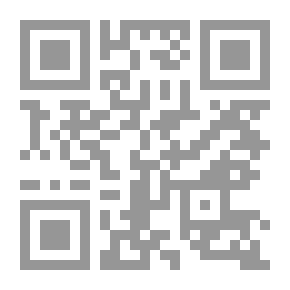 Qr Code المفيد في وزن القصيد