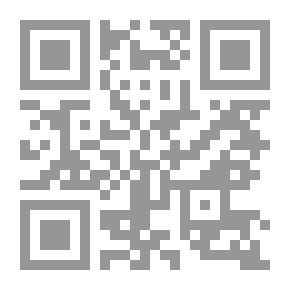 Qr Code التخطيط الاستراتيجي في ضوء معايير جودة التعليم