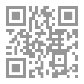 Qr Code Sahih Al - Bukhari - Sahih Al-Bukhari