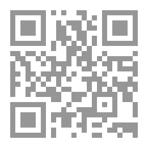 Qr Code الأهلة - نظرة شمولية ودراسات فلكية