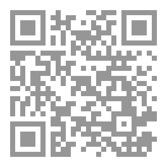 Qr Code خبايا التواريخ