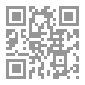 Qr Code مرقاة الوصول إلى علم الأصول في أصول الفقه