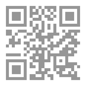 Qr Code Les Druzes (Essai Detude)