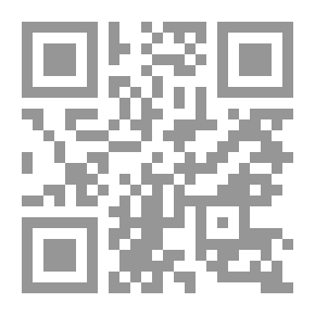 Qr Code Explanation Of Raya And Explanation Of Ta'yeh - Sidi Muhammad Al-Bouzidi