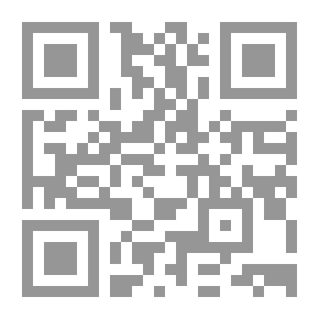 Qr Code موسوعات الشركات التجارية #12: الجمعيات العمومية للمساهمين في الشركة المغفلة المساهمة