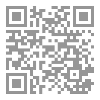 Qr Code صكوك الخطيئة