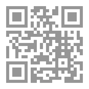 Qr Code وحي القلم - الجزء الثالث