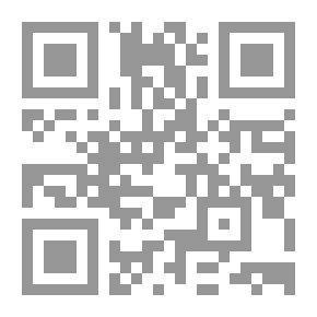 Qr Code مالك الأمين ؛ أوراق مناضل في شعره ونثره