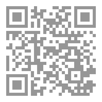 Qr Code نـظـرات فـى الإسـلام