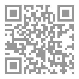 Qr Code كتاب رقم ( 300 ) من سلسلة الكامل