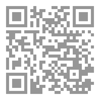 Qr Code الرافضة عقيدة وتاريخا