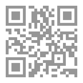 Qr Code تمكين المستضعف، نحو منظور عربي لتعليم ونشر ثقافة حقوق الإنسان